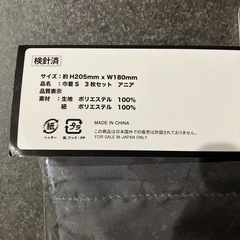アニア　恐竜　巾着3点セット　お名前シール　学校　保育園などにの画像