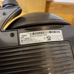ダイソン Dyson キャニスター掃除機 DC63 の画像
