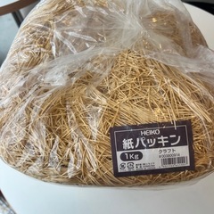 紙パッキンの画像