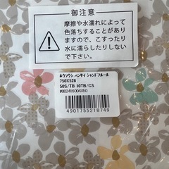包装紙 花柄の画像