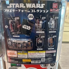スターウォーズ　ガチャガチャ