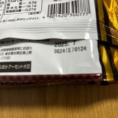 お菓子　麦茶セット【決まりました】の画像