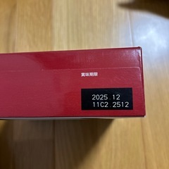 お菓子　麦茶セット【決まりました】の画像