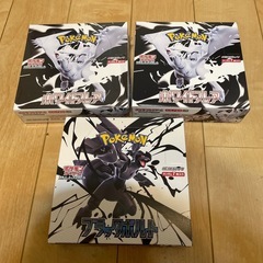 ポケモンカードブラックボルトホワイトフレア3box