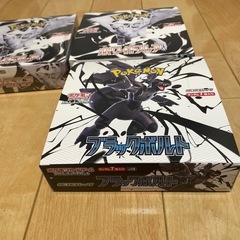 ポケモンカードブラックボルトホワイトフレア3boxの画像