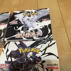ポケモンカードブラックボルトホワイトフレア3boxの画像