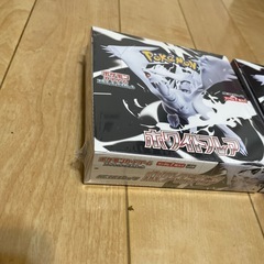 ポケモンカードブラックボルトホワイトフレア3boxの画像