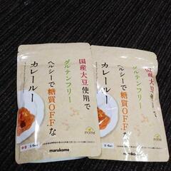 糖質オフのカレールー２袋