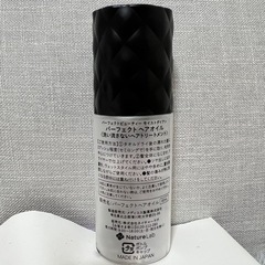 ダイアン　ヘアオイルの画像