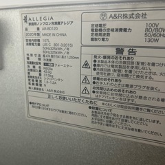 冷凍庫　107Ｌ　2020年製の画像