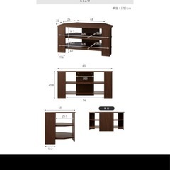 【新品、未開封】TV台(ホワイトウォッシュ)の画像