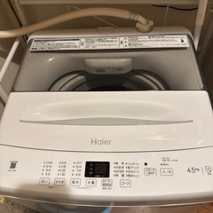 Haier 洗濯機　JW-U45A