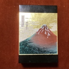 富嶽三十六景 名刺入れの画像