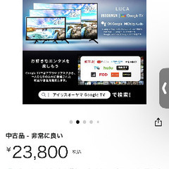 アイリスオーヤマ 40型 フルハイビジョン 液晶テレビ 40FB10P ダブルチューナー内蔵／外付HDD対応／裏番組録画可能の画像