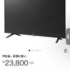 アイリスオーヤマ 40型 フルハイビジョン 液晶テレビ 40FB10P ダブルチューナー内蔵／外付HDD対応／裏番組録画可能の画像