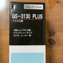 三脚の画像
