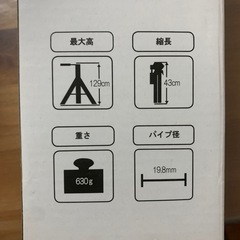三脚の画像