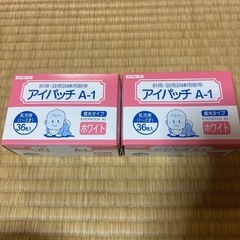 カワモト⭐️斜視、弱視用アイパッチ A-1 36枚入り ホワイト　2箱