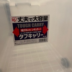 2セット　アイリス　タフキャリー　TFC-390 クリア　　　の画像