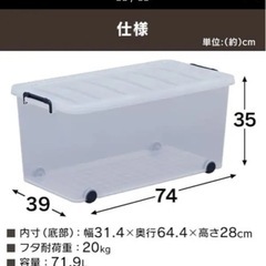2セット　アイリス　タフキャリー　TFC-390 クリア　　　の画像