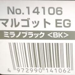 チャイルドシート[コンビ  マルゴット EG]の画像