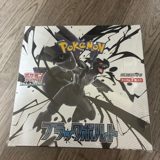 ポケモンカード　ブラックボルト　BOX 未開封