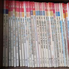 【8/16 12時〜8/17 12時 限定】三彩 30冊