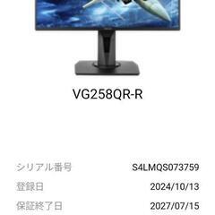 美品！！ゲーミングモニター お値引き相談可◎