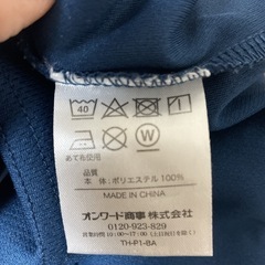 古河はなももマラソンのTシャツです☺️の画像
