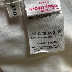 ベルのドレスの画像