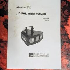 ★価格→相談OK！完動★美品自宅カラオケにも光のシャワーレーザービームライト説明書付★購入時60800円を大損→覚悟の!?の画像