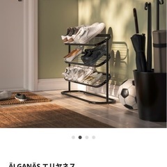 IKEA シューズラック(未使用)の画像