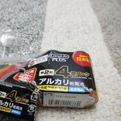 単2電池　2本　未使用品