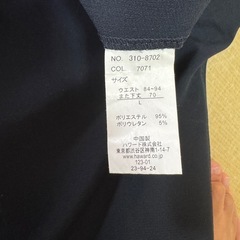 ＜ハンティントン・クラブ＞メンズ スラックス ノータック ストレッチパンツウエスの画像