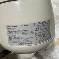 炊飯器の画像