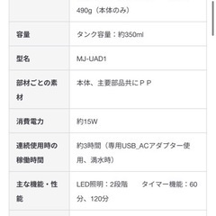 アロマディフューザー