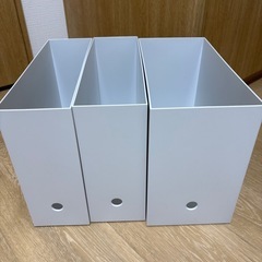 無印良品　ファイルケース３つ