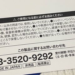 【無料で差し上げます】【新品】セブンイレブン　MLB ロゴコースター 2種15枚セット/ 非売品　大谷の画像