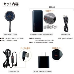 本日引き取り限定5000円ペルチェベスト、G.G.] アイスパッドベストセット 13109 ペルチェ 4個付 冷却 ベスト バッテリー ACアダプター 夏 作業着 作業服 G.GROUND プロユニステッカー付の画像