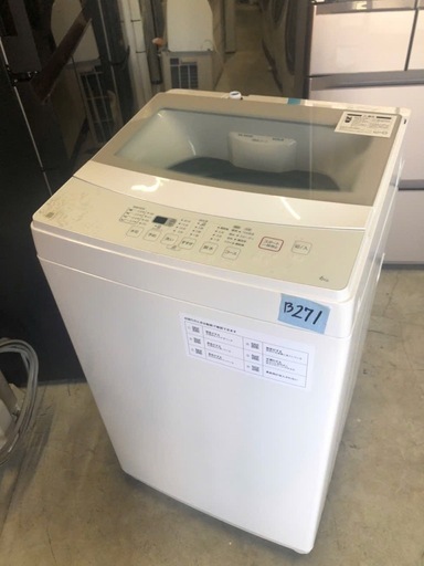 NO B271 ?福岡市内配送設置無料✨?洗濯機 中古 ニトリ NTR60 2021年製 6.0kg ホワイト 送風 乾燥機能付き 全
