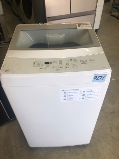 NO B271 ?福岡市内配送設置無料✨?洗濯機 中古 ニトリ NTR60 2021年製 6.0kg ホワイト 送風 乾燥機能付き 全