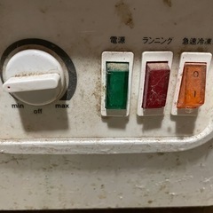 冷凍庫  値下げの画像