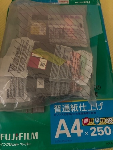 中古ブラザープリンター