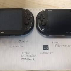 PSVITA本体のみ