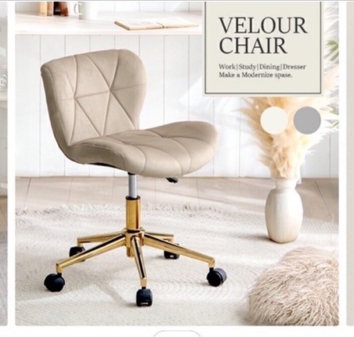 デスクチェア　綺麗めベージュ