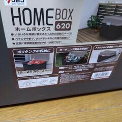 収納BOXの画像