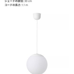 IKEA ペンダントライト
の画像