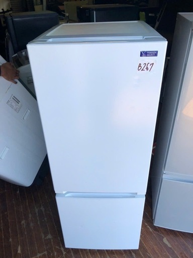 NO B267?福岡市内配送設置無料✨?YAMADA SELECT YRZF15G1 冷蔵庫 156L