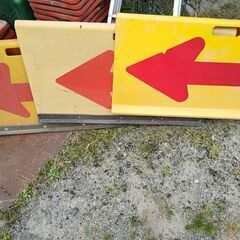 矢印板 値下げしました