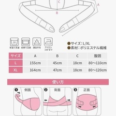 妊娠帯 マタニティ ベルト 腹帯 の画像